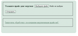 Пример меню импорта товаров на CMS OpenCart & CMS OcStore