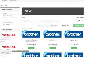 вывод отображения логотипа производителя вместо изображения товара